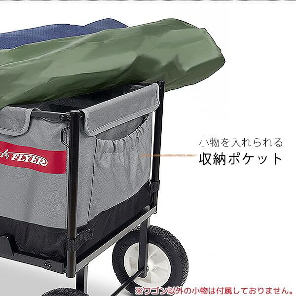 ラジオフライヤー Radio Flyer ザ ビースト キッド & カーゴ ラジオフライヤー Radio Flyer ザ ビースト キッド & カーゴ