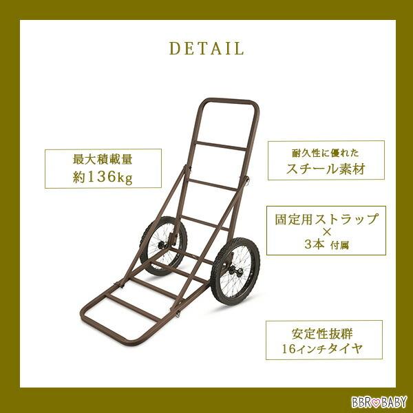 ガイドギア スチール ディア カート 台車 運搬 キャリー 最大積載量136kg 折りたたみ 収納 サバゲー ハンティング 狩り 狩猟 シューティング アクセサリ_2