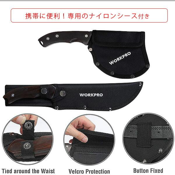 WORKPRO アックス and フィックスドブレード ナイフ コンボセット 斧 シースナイフ セット｜bbrbaby｜11