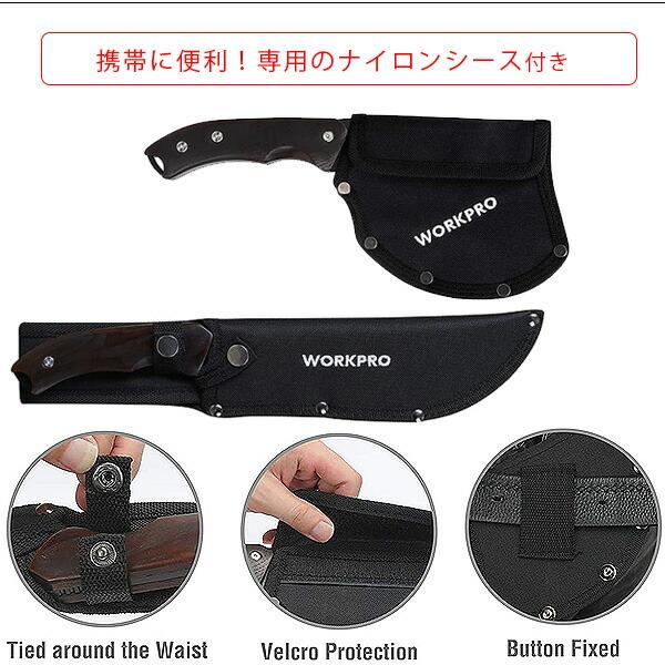 WORKPRO アックス and フィックスドブレード ナイフ コンボセット 斧 