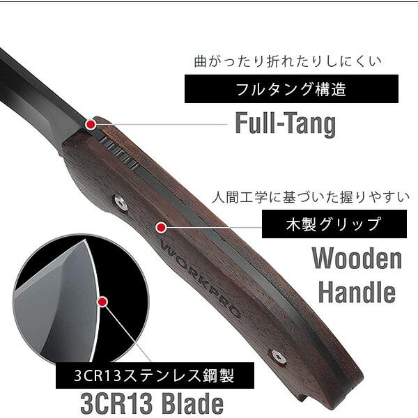 WORKPRO アックス and フィックスドブレード ナイフ コンボセット 斧 