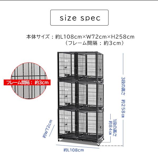 お取り寄せ/Homey Pet スタッカブル 3段 ペットケージ 多頭飼い 犬小屋