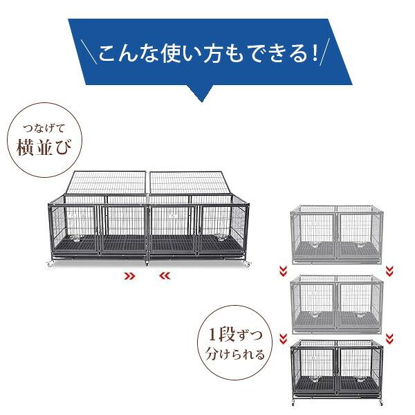 お取り寄せ/Homey Pet 43インチ 3段 スタッカブル ドッグ クレート