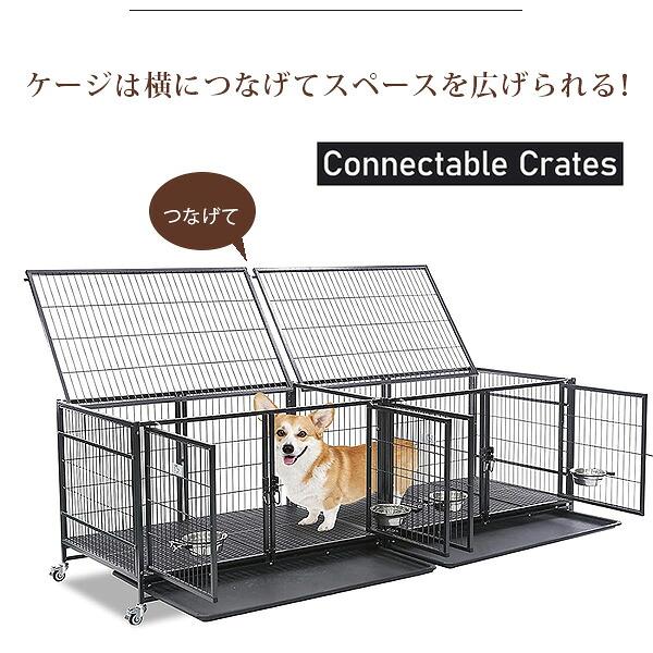 お取り寄せ/Homey Pet 43インチ 3段 スタッカブル ドッグ クレート