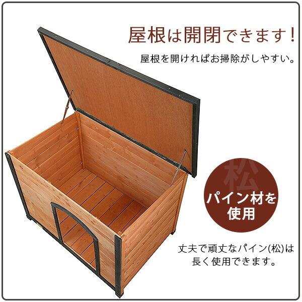 最旬ダウン パインウッド ドッグハウス フラットルーフ Coziwow 犬小屋 中型犬 大型犬 屋外 屋根開閉可能 キャビン 犬小屋 木製 屋根開閉可能 屋外 大型犬 中型犬 犬小屋 屋外サークル Albinofoundation Org