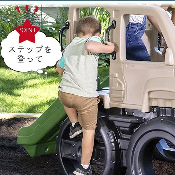 お取り寄せ/ステップ2 サファリ トラック クライマー プレイ お取り寄せ/ステップ2 サファリ トラック クライマー プレイ