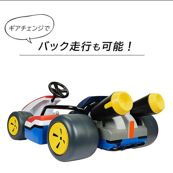 （新品,未開封） /お取り寄せ/Nintendo スーパーマリオカート ライドオン レーサー 電動乗用玩具 1人乗り ドリフト 24V 電動カー 子供用 バッテリーカー 【ZYX1635455173】(57191円)