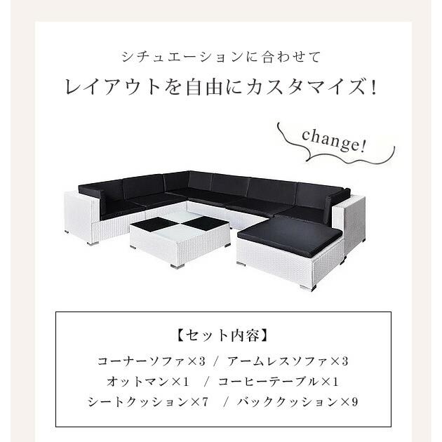 vidaXL パティオ ラウンジ セット テーブル\u0026ソファ 8点セット ガーデンソファ オットマン クッション テーブル ガーデンファニチャー ラタン調 PEラタン_1