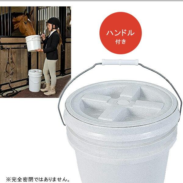 GAMMA2 アウトバック ペットフード ストレージ バケツ 約5kg ペット