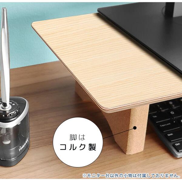 Aothia ラージ デュアルモニター スタンド レイザー モニター台 幅