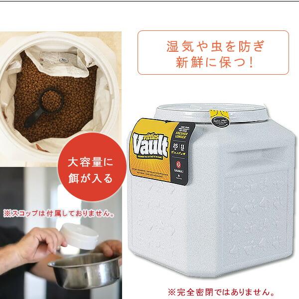 GAMMA2 アウトバック ペットフードコンテナ 約7kg 約11kg フード