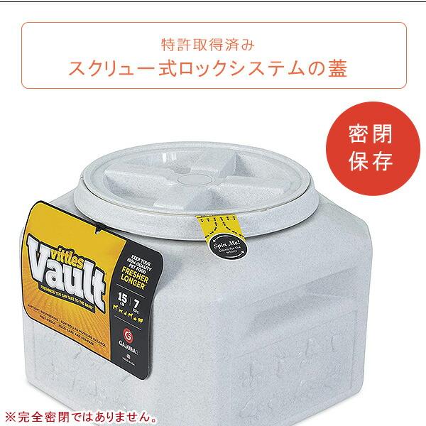 GAMMA2 アウトバック ペットフードコンテナ 約7kg 約11kg フード