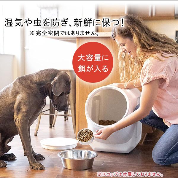 GAMMA2 スタッカブル ペットフードコンテナ GAMMA2 スタッカブル ペットフードコンテナ 約27kg フード