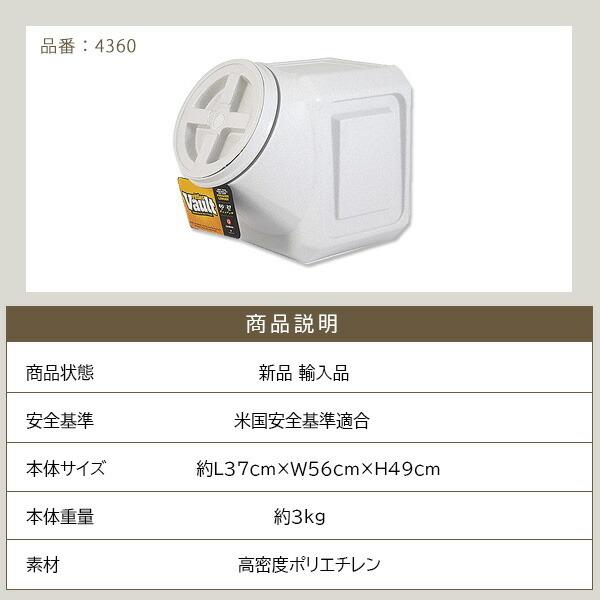 GAMMA2 スタッカブル ペットフードコンテナ GAMMA2 スタッカブル ペットフードコンテナ 約27kg フード