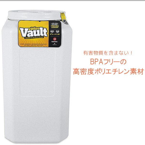 /お取り寄せ/GAMMA2 アウトバック ペットフードコンテナ 約36kg フードストッカー 密閉 保存 保存容器 大容量_2
