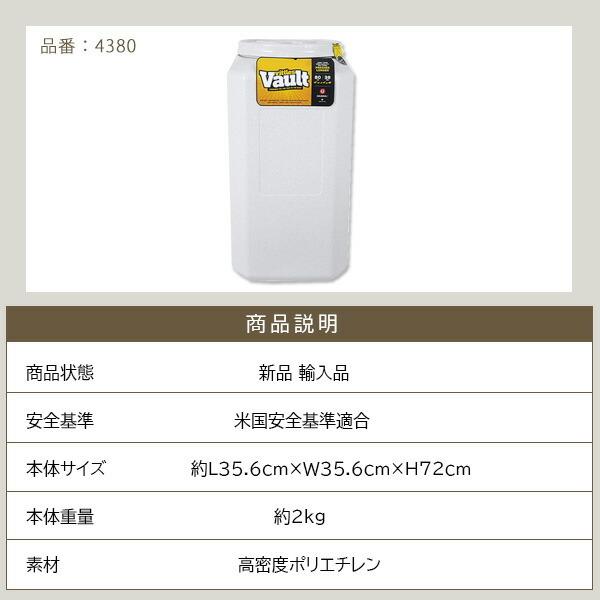 /お取り寄せ/GAMMA2 アウトバック ペットフードコンテナ 約36kg フードストッカー 密閉 保存 保存容器 大容量_7