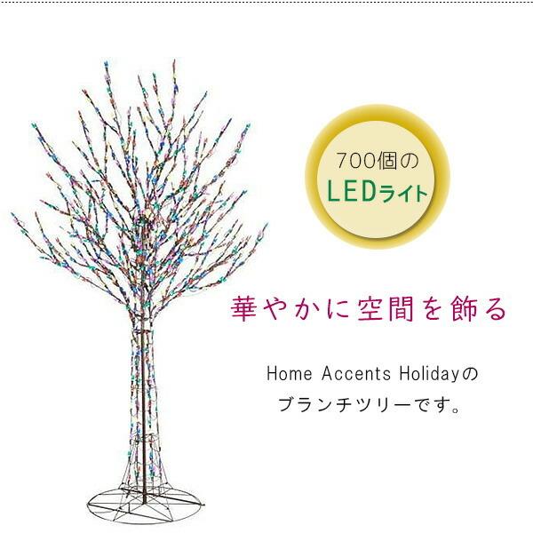 Home Accents Holiday ジャイアントサイズ LED ブランチツリー 244cm LEDライト 電飾 クリスマス イルミネーションの画像