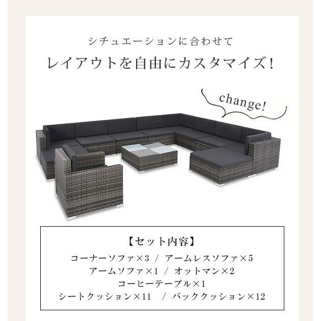vidaXL パティオ ラウンジ セット テーブル\u0026ソファ 12点セット ガーデンソファ オットマン クッション テーブル ガーデンファニチャー ラタン調 PEラタン_1