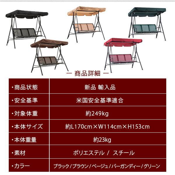 Mcombo アウトドア パティオ キャノピー スイング チェア 自立式 Mcombo アウトドア パティオ キャノピー スイング チェア 自立式