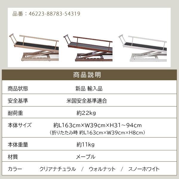 DoggoRamps ベッド スロープ 木製 折りたたみ 小型犬 7段階 高さ DoggoRamps ベッド スロープ 木製 折りたたみ 小型犬 7段階 高さ