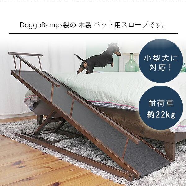 折りたたみ式犬用スロープ、ハイベッド付き滑り止めペット用階段 折りたたみ式犬用スロープ、ハイベッド付き滑り止めペット用階段