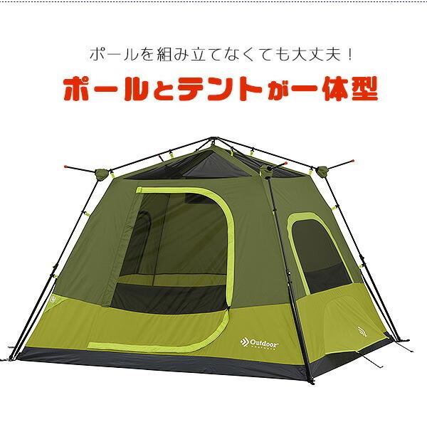 【新品未使用】定価45000円　インスタントキャビンテント Outdoor Products インスタント キャビン テント 4人用 インスタント