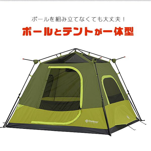 【新品未使用】定価45000円　インスタントキャビンテント Outdoor Products インスタント キャビン テント 4人用 インスタント