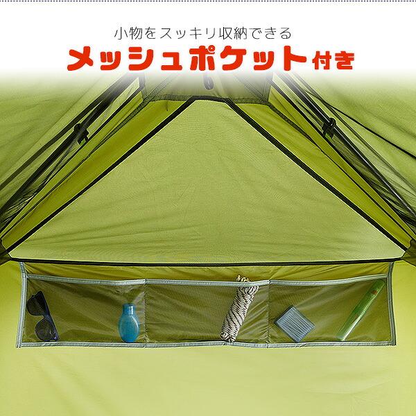 Outdoor Products インスタント キャビン テント 4人用 インスタント