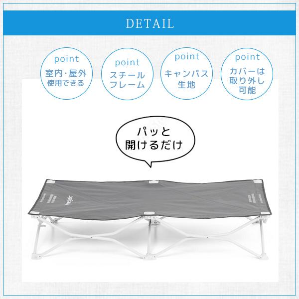 レガロ マイ コット ポータブル 幼児用簡易ベッド 子供用 ベッド