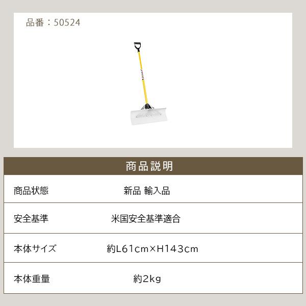 スノはるページ 2026年 ミラキラフェア | 株式会社ポプルス
