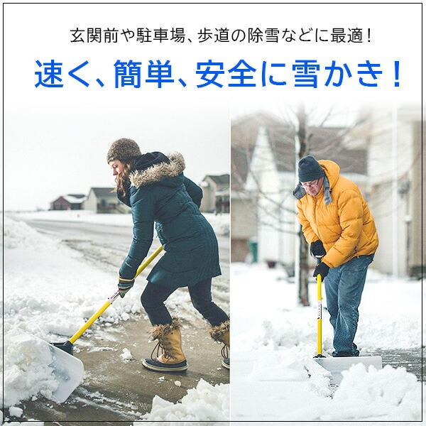 雪かき The Snowplow オリジナル スノー プッシャー 30インチ 雪かき スコップ
