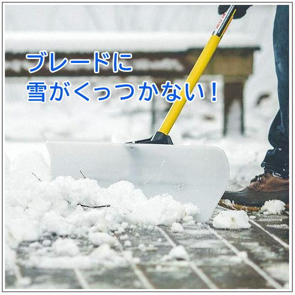カナダ製スノープレッシャー The Snowplow オリジナル スノー プッシャー 30インチ 雪かき スコップ