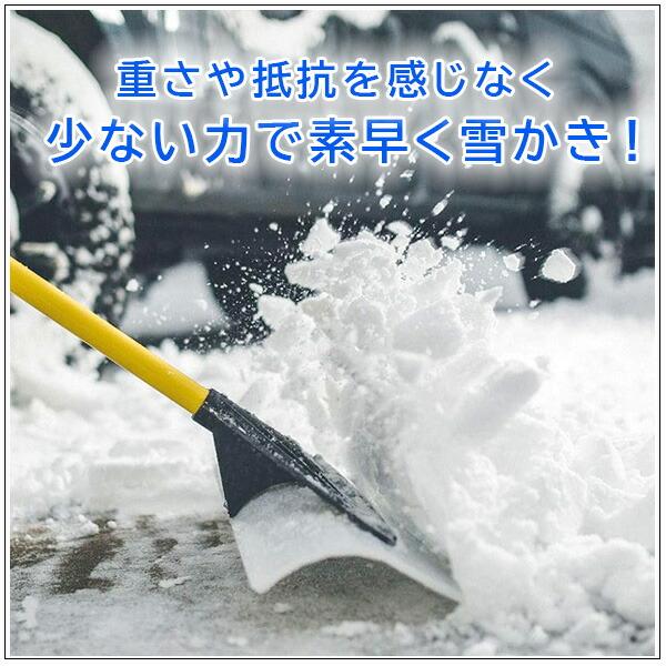 The Snowplow オリジナル スノー プッシャー 30インチ 雪かき スコップ