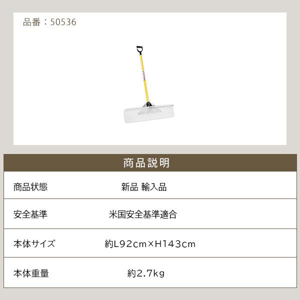 The Snowplow オリジナル スノー プッシャー 36インチ 雪かき スコップ
