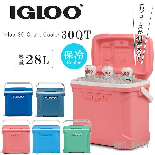 igloo（イグルー） クーラーボックス 小型 クーラー 30QT 28L 保冷 