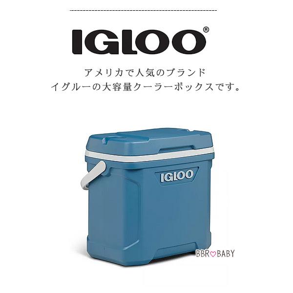 クーラーボックス 小型 イグルー クーラー 30QT 28L ブルー アイスブルー 保冷 ドリンクホルダー 部活 ビーチ キャンプ 釣り アウトドア スポーツ 防災 Iglooの画像