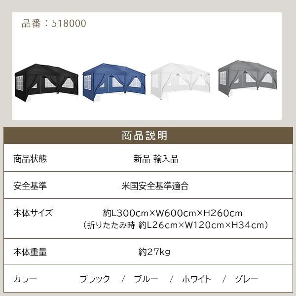 COBIZI アウトドア キャノピー テント 3×6m 高さ3段階 COBIZI アウトドア キャノピー テント 3×6m 高さ3段階