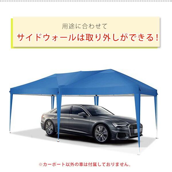 COBIZI アウトドア キャノピー テント 3×6m 高さ3段階 COBIZI アウトドア キャノピー テント 3×6m 高さ3段階