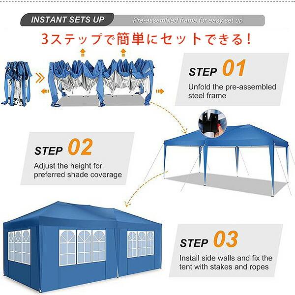 COBIZI アウトドア キャノピー テント 3×6m 高さ3段階 COBIZI アウトドア キャノピー テント 3×6m 高さ3段階