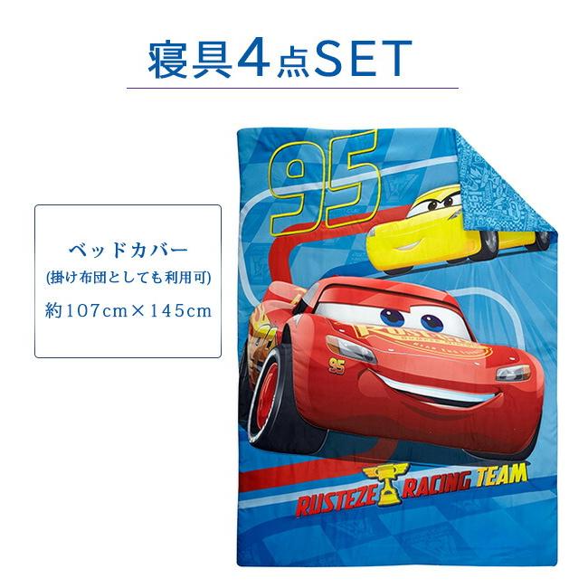 Disney（ディズニー） カーズ ラスティーズ レーシングチーム トドラー