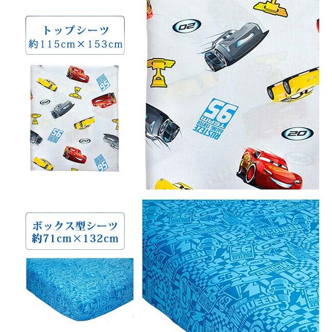 Disney（ディズニー） カーズ ラスティーズ レーシングチーム トドラー