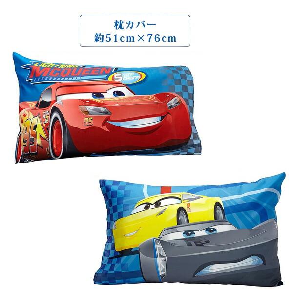 カーズ、ベビーベット、トドラーベット、クリブのシーツ4点セット Disney（ディズニー） カーズ ラスティーズ レーシングチーム トドラー