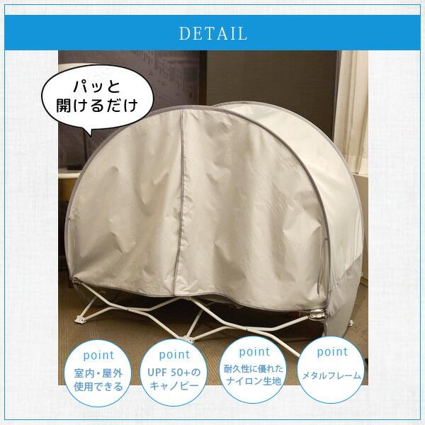 レガロ マイ コット キャノピー付き ポータブル 幼児用簡易ベッド 子供 