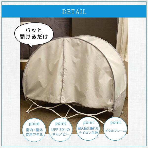 レガロ マイ コット キャノピー付き ポータブル 幼児用簡易ベッド 子供