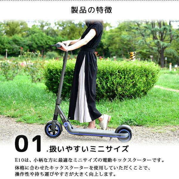 リアル 電動 E10 Ekickscooter Ninebot 正規販売店 キックボード ナインボット セグウェイ 折たたみ式 キックスクーター 電動バイク Williamsav Com