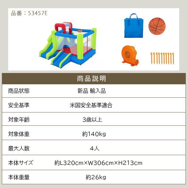 ベストウェイ ワンダー フープス メガ バウンス パーク トランポリン ソフトボール付き エアー遊具 ふわふわ遊具_10