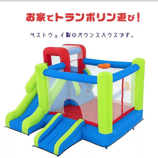 ベストウェイ ワンダー フープス メガ バウンス パーク トランポリン ソフトボール付き エアー遊具 ふわふわ遊具_2