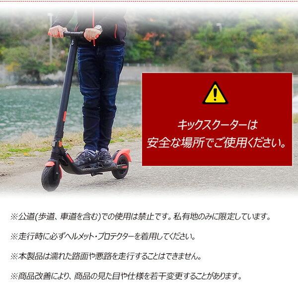 電動キックボード 正規販売店 セグウェイ ナインボット キックスクーター Es1ld 電動キックボード Segway Ninebot Kickscooter 53633 Bbrベビー 通販 Yahoo ショッピング