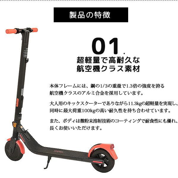 電動キックボード 正規販売店 セグウェイ ナインボット キックスクーター Es1ld 電動キックボード Segway Ninebot Kickscooter 53633 Bbrベビー 通販 Yahoo ショッピング