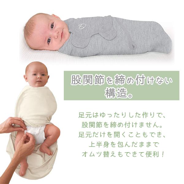 ゆうパケット対応 スワドルミー おくるみ サマーインファント オリジナル Sサイズ Lサイズ 545 rベビー 通販 Yahoo ショッピング